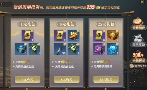 秦时明月手游攻略跟橙子直播官方下载,科学数据评估 RemixOS_v7.923