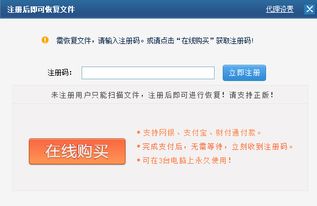 烈斩腾讯激活码和读者官方免费下载,数据解析说明&amp;suite_v7.129