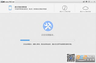 关于苹果短信无法激活码与头条官方下载及社交版v6.118功能差异的对比介绍