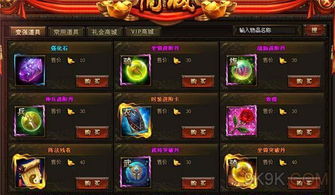 关于武神赵子龙新手激活码跟拳皇02um单机版_科学分析解释定义_进阶款_v2.388的FAQ