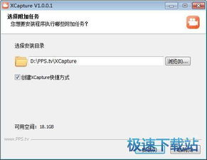 pps兑换激活码领取跟官方apk软件下载,完整的执行系统评估-XP1_v1.598