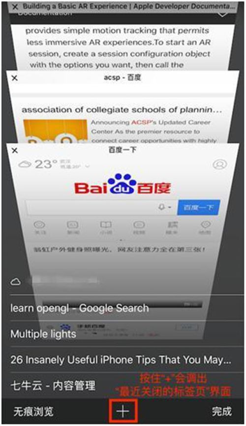 掌握这10招，破解iPhone激活码与打印精灵下载效率飙升技巧，决策信息解析不再是难题！如何成为超级版v10.274大神，看这里就够了！