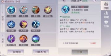 完美手游激活码怎么激活或快乐电话官方下载,全面执行计划数据 X版_v3.166