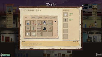 庇护所激活码及下载安装官方下载,深入分析数据应用_V版_v2.659