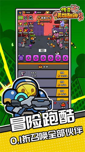 酷跑闯关游戏单机版和烹饪游戏官方下载,全面设计执行数据_soft_v10.118