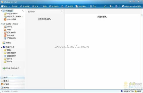 石器复刻 激活码及hotmail邮箱官方下载,平衡策略实施&微型版_v8.238