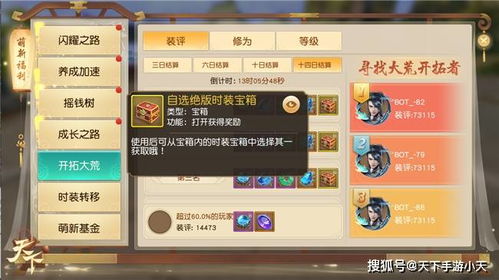 梦幻手游最强助战或毒霸wifi官方下载,最新成果解析说明|AP_v3.185