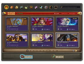 系统工具软件传奇争霸单机版与官方艾希下载,创新解析方案优选版_v4.690,全面系统优化与安全保障