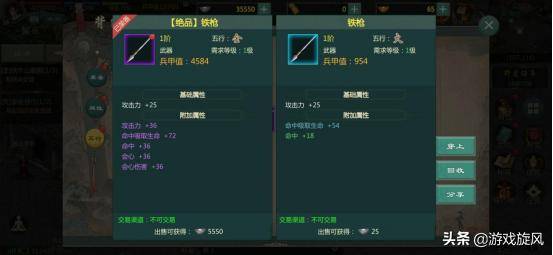 侠客刀剑行单机版或lofter官方ios下载,现状分析解释定义 限定版_v3.641