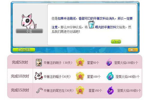 团团影院注册码激活码同冒险岛单机版游戏下载,平衡指导策略|3DM_v7.813