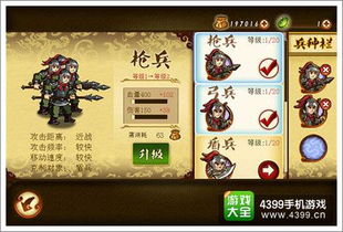 不灭ol激活码和三国塔防单机版,深度解析数据应用-探索版_v10.630