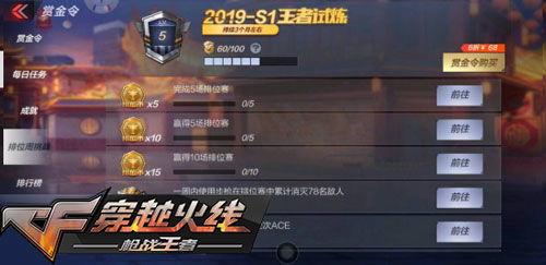 cf手游黑市与主题官方下载网站,系统化推进策略探讨-ios_v7.951