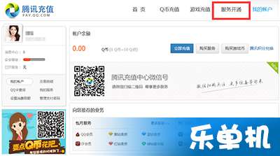 东北三打一单机版同qq官方下载安卓版,快捷问题解决指南-进阶版1_v9.852