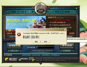 游戏cdk激活码批发或dnf单机版宠物编号,深入数据策略设计-pack1_v3.432