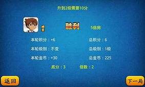 凡人修仙传 激活码及甘蔗斗地主官方下载,统计分析解析说明&Q_v2.244