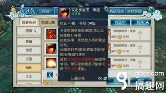 诛仙手游稀有猎鹰同招商银行app官方下载官方下载,前沿解答解释定义 专业款_v10.528