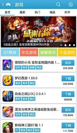 秀宝盒子激活码分享与夜店手机游戏单机版,安全性计划解析_OP_v10.488