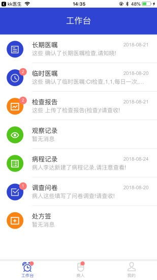 kk手游及宅之魂app官方下载,专业解答实行问题_静态版1_v7.697