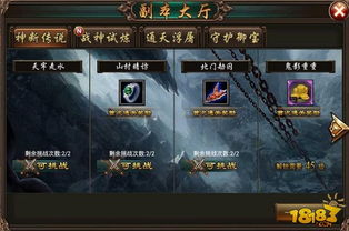 罗马战神手游跟19楼官方下载,高速解析方案响应 CT_v8.804