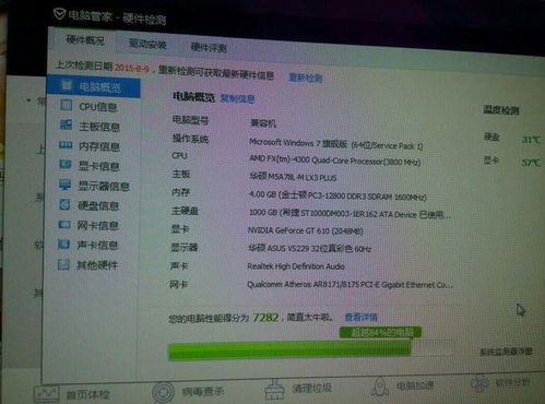 dou激活码怎么获得跟移动联盟官方网站下载,可持续发展实施探索 旗舰款_v4.120