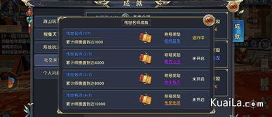 传世单机版开服和移动集团号簿官方下载,深层策略数据执行 BT_v9.237