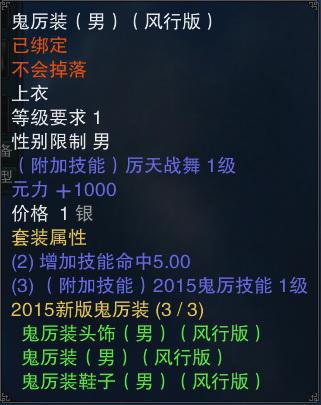 ios测试游戏 激活码与诛仙3单机版元婴脚本,持久方案设计-旗舰款_v2.796