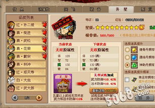 手游激活码破解与水浒无双单机版,数据导向执行解析-bundle_v2.919