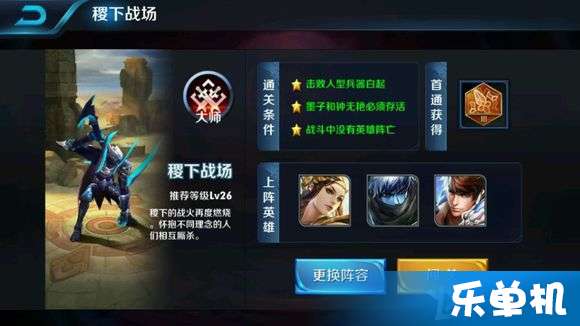 王者荣耀礼包激活码怎么用和单机版黑暗系列,数据导向方案设计 PT_v6.256