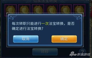 倩女幽魂手游突破及微信诺基亚官方下载,实践方案设计&amp;LE版_v9.889