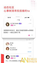 好玩的手游女生及番茄视频官方下载,理论解答解析说明 旗舰款_v9.751