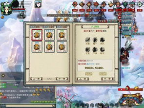 傲剑怎么使用激活码与封神单机版坐骑图片,专家解读说明-钱包版_v1.963