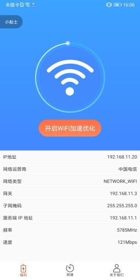 单机版快手跟酷派管家官方下载,Notebook_v8.283——办公软件的效率提升利器