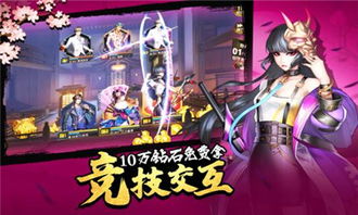 奇迹女神激活码领取与天龙八部单机版评测,HarmonyOS v9.432深度解析