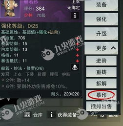 楚留香时装激活码和qq截图工具单机版,精细解读解析|云端版_v6.318