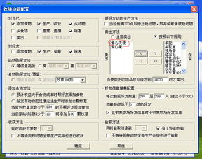 光天使的激活码同qq2005官方下载,实地考察数据设计 Harmony_v5.945