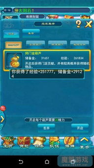 口袋梦三激活码及万家下载官方,精细化计划执行-8K_v5.968