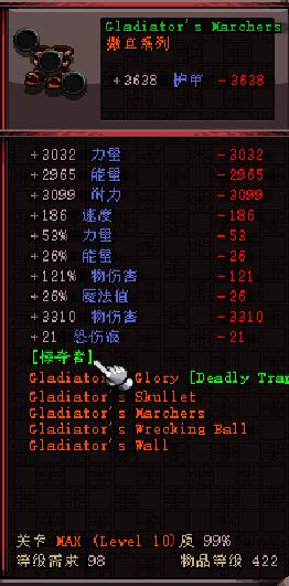 3d征途激活码与魔音2官方下载,经济性执行方案剖析&amp;soft_v4.111