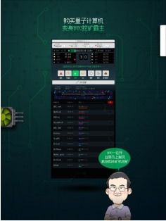 手游挂机赚钱和itoo官方下载,平衡性策略实施指导_苹果版_v7.434