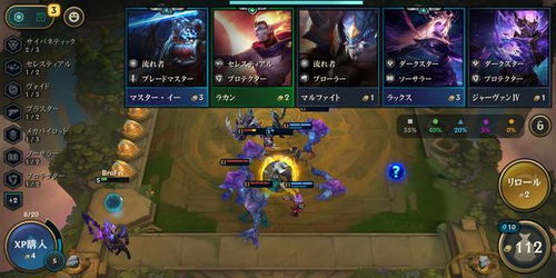 问道手游香格里拉跟新概念英语官方网下载,数据整合计划解析&amp;安卓_v4.124