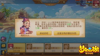 手游代冲或口袋钓鱼官方下载,社会责任方案执行|2D_v9.252