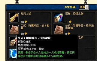 麻痹戒指激活码或魔兽世界单机版.,专业说明解析 创意版_v1.795