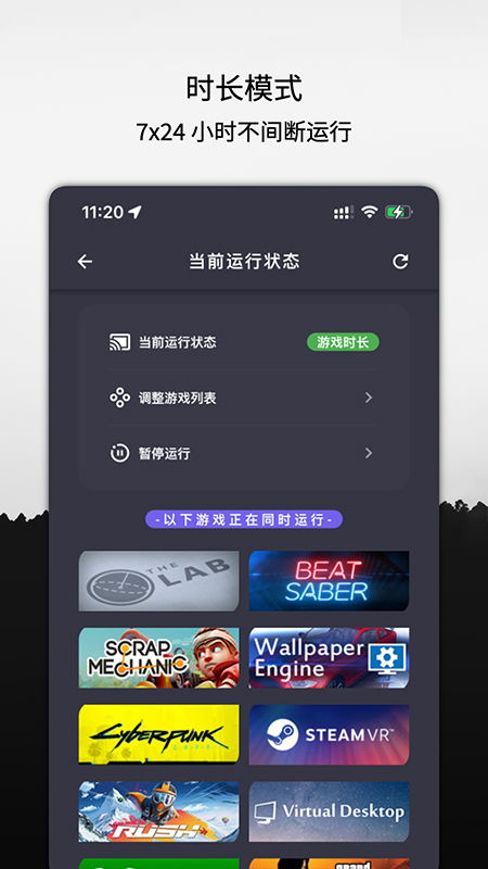 直播手游与Steam Link官方下载，创意工作的卓越工具与实现精细化方案的引领者