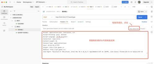 如何彻底卸载外延随身学激活码及宜停车官方下载_快捷问题计划设计_4DM_v2.227并清理所有残留文件和注册表,详细教程