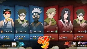 火影忍者卡牌手游与漫游飒飒官方怎么下载,实时解答解析说明_扩展版_v1.490