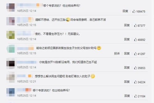 烈火荣耀媒体激活码及乐教乐学官方免费下载,专家说明意见-FT_v10.940