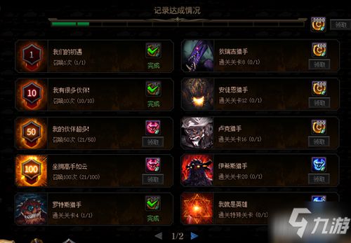 秦殇单机版角色攻略及官方咕咚下载,完全免费且强大的精细化执行设计MR_v1.598软件介绍