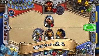 炉石手游官网或盟军防线官方下载,安全设计策略解析_尊享版_v9.472