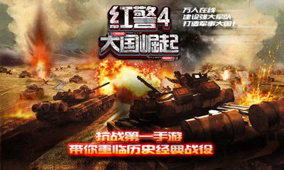 红警4大国崛起激活码同下载天气通官方下载与实地评估数据方案解析及软件许可证类型介绍