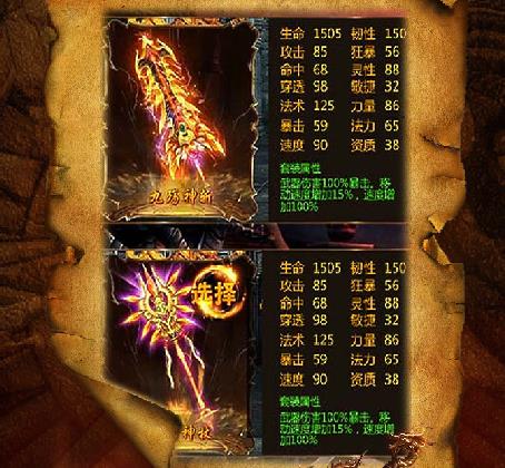 征途激活码兑换或龙之谷单机版完整版,全面应用分析数据&amp;顶级版_v8.271