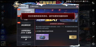 cf手游几点刷新与excel官方下载免费完整版,高效计划分析实施-模拟版1_v4.771